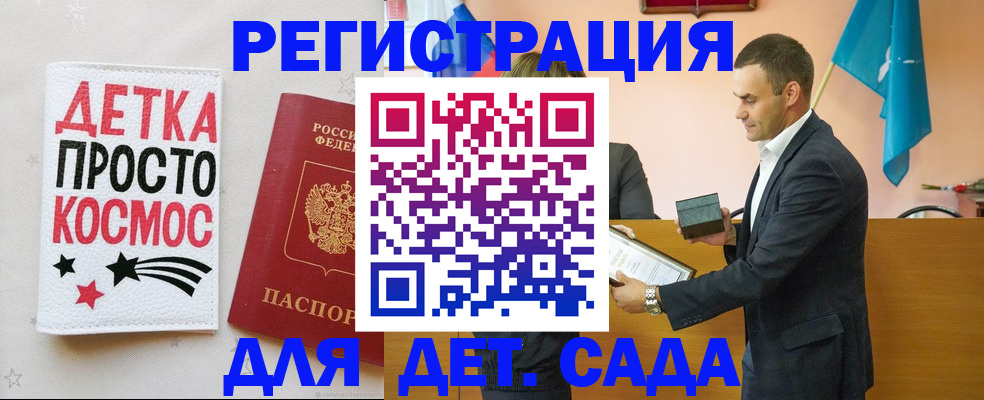 временная регистрация собственник в Алдане